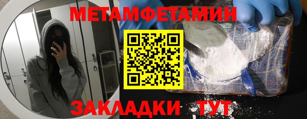 Амфетамин Розовый  Вход с VPN  АМФ  Печора  АМФ 