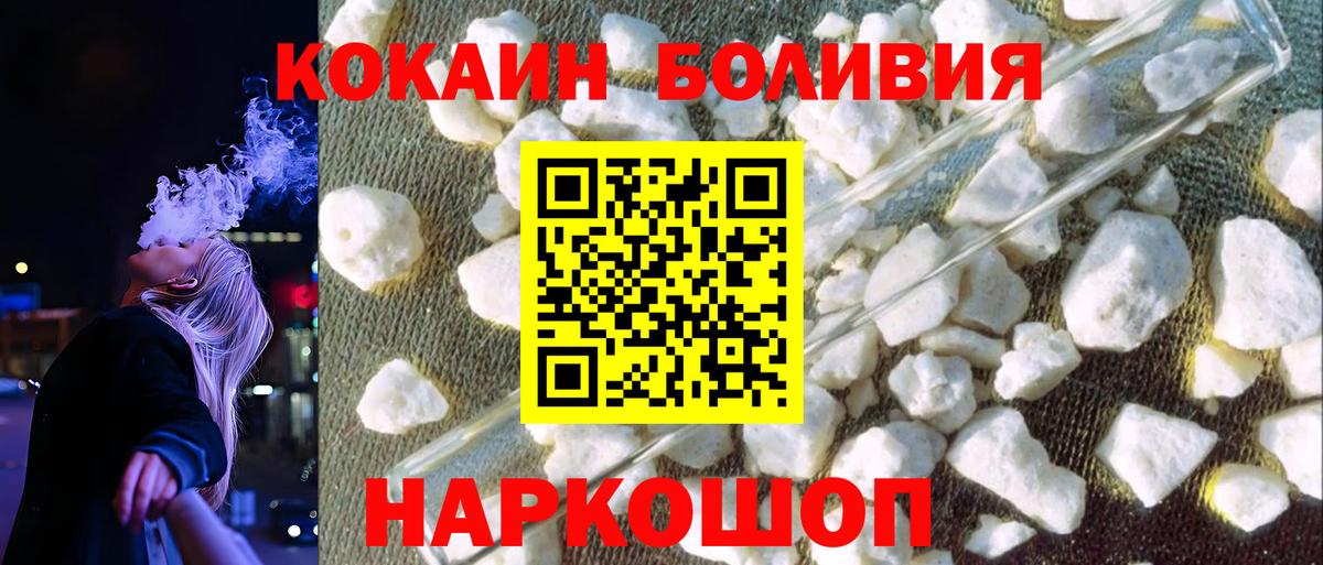 Кокаин Эквадор Печора