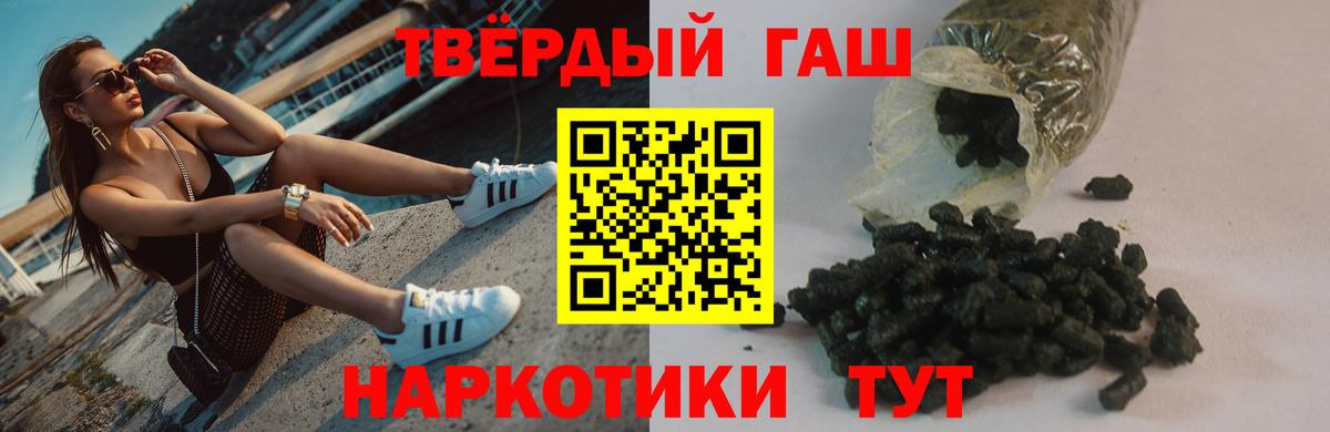 ГАШ Ice-O-Lator Печора
