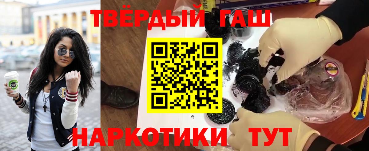 MDMA  ЭКСТАЗИ  Магазин наркотиков  Печора  ГАШИШ  МЕФ   COCAIN  Вход с VPN 