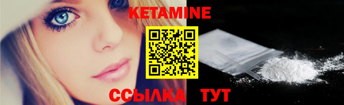 KRAKEN ССЫЛКА  Кетамин ketamine  Печора  Вход с VPN  Кетамин ketamine 
