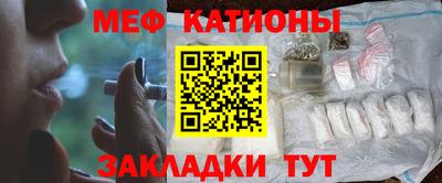 меф VHQ Гусиноозёрск