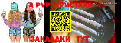 меф VHQ Гусиноозёрск