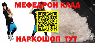 мефедрон VHQ Гусь-Хрустальный