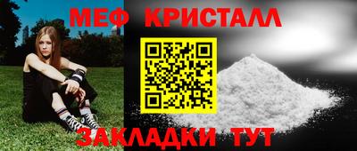 мефедрон VHQ Гусь-Хрустальный