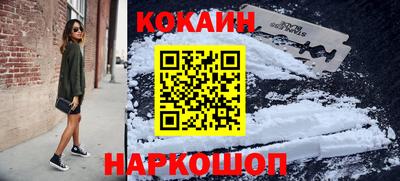 меф VHQ Гусиноозёрск