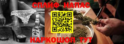 мяу мяу кристалл Гусев