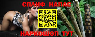 мяу мяу кристалл Гусев