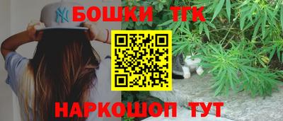 мяу мяу кристалл Гусев