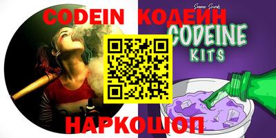 мяу мяу кристалл Гусев