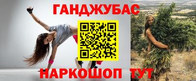 меф VHQ Гусиноозёрск