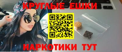 меф VHQ Гусиноозёрск