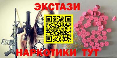 мяу мяу кристалл Гусев