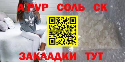 мяу мяу кристалл Гусев