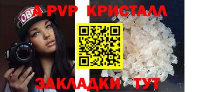 мефедрон VHQ Гусь-Хрустальный