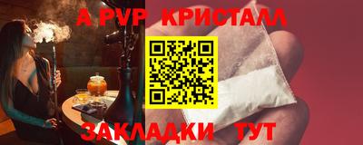 мефедрон VHQ Гусь-Хрустальный