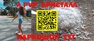 мефедрон VHQ Гусь-Хрустальный