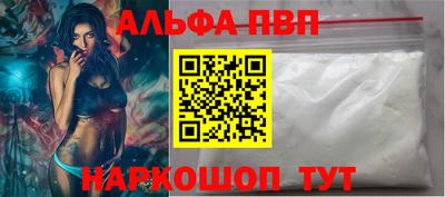 мяу мяу кристалл Гусев