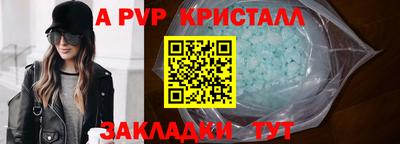 мефедрон VHQ Гусь-Хрустальный