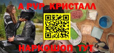 мяу мяу кристалл Гусев