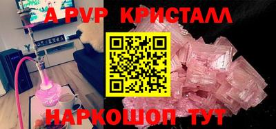мефедрон VHQ Гусь-Хрустальный