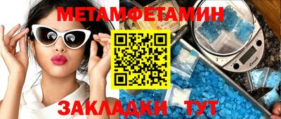 мефедрон VHQ Гусь-Хрустальный