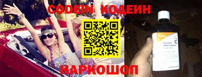 мяу мяу кристалл Гусев