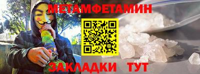 меф VHQ Гусиноозёрск