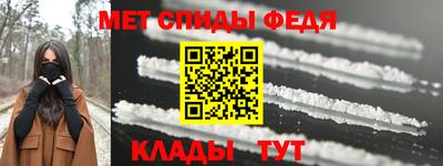 мефедрон VHQ Гусь-Хрустальный