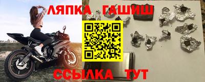 мяу мяу кристалл Гусев