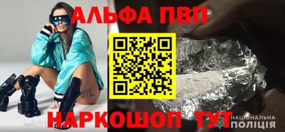 мяу мяу кристалл Гусев