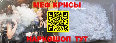 меф VHQ Гусиноозёрск