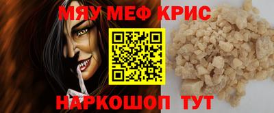 меф VHQ Гусиноозёрск