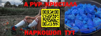 меф VHQ Гусиноозёрск