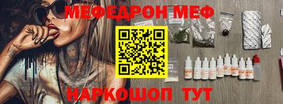 мефедрон VHQ Гусь-Хрустальный