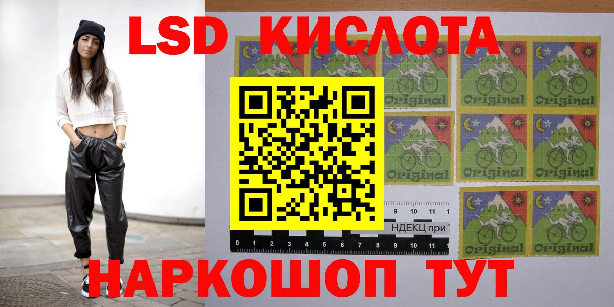 Лсд 25 экстази кислота  LSD-25 экстази кислота  LSD-25 экстази  Печора  Вход с VPN 