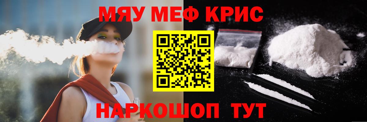 где можно купить наркотик  Вход с VPN  Печора  МЯУ-МЯУ 4 MMC  МЕФ VHQ 