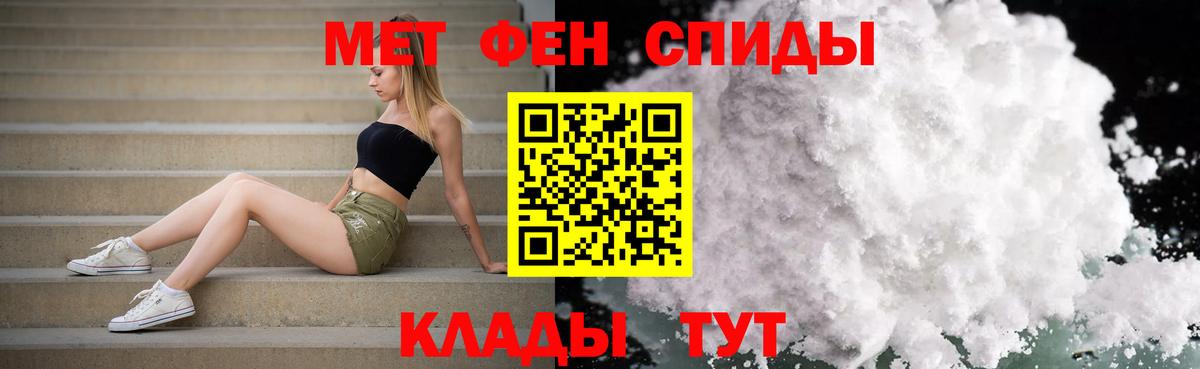 Печора  Первитин Methamphetamine  Метамфетамин  Вход с VPN 