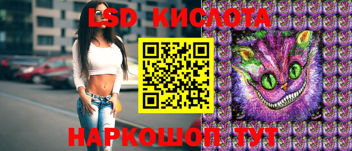 Марки 25I-NBOMe 1500мкг Печора