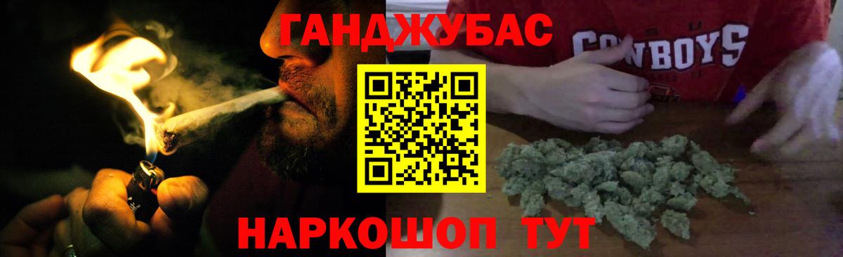 Шишки марихуана THC 21% Печора